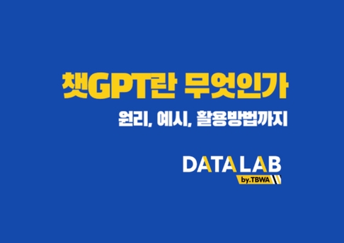 콘텐츠 썸네일